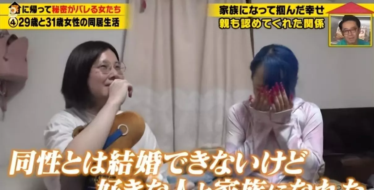 日本老头同性(20)