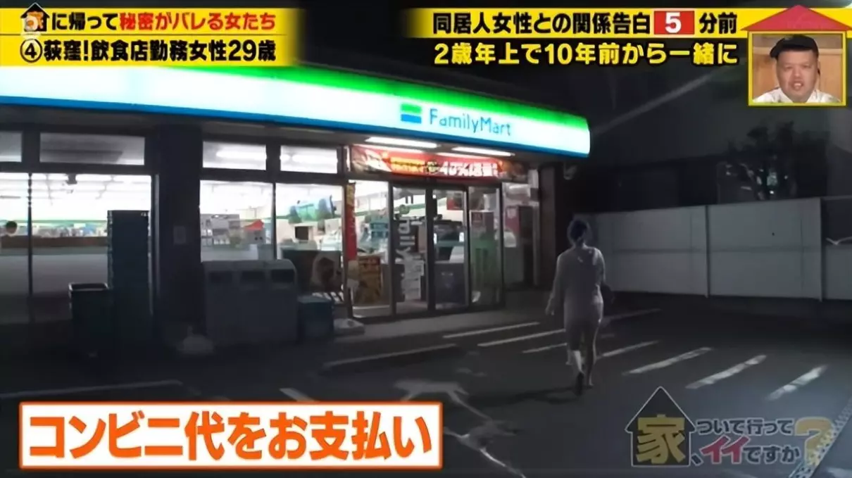 日本老头同性(4)