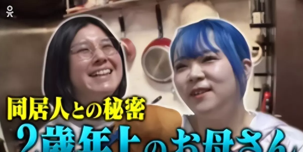 日本老头同性(5)