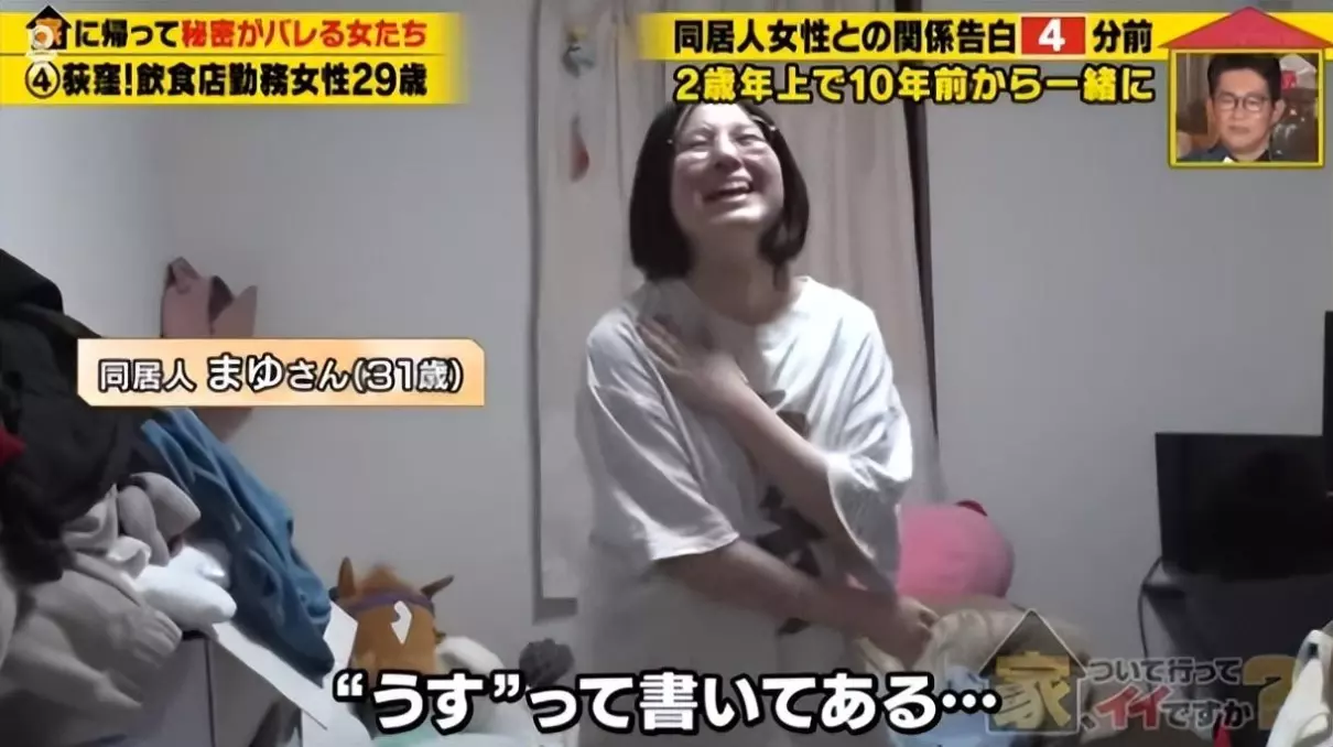 日本老头同性(6)