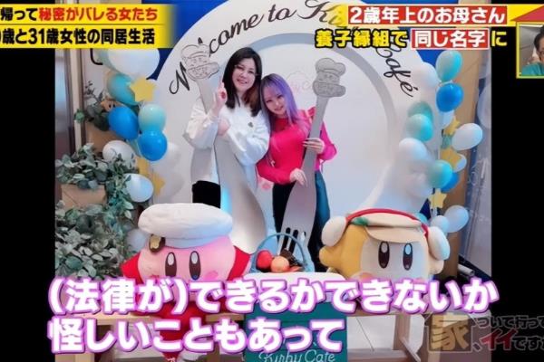 日本老头同性.