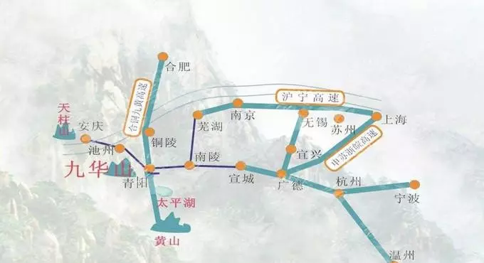 池州到九华山景区有多少公里(1)