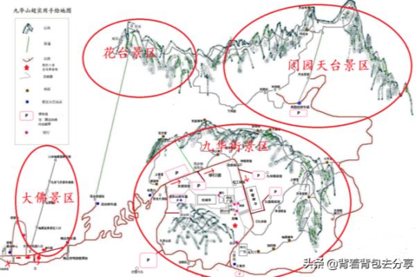 池州到九华山景区有多少公里.