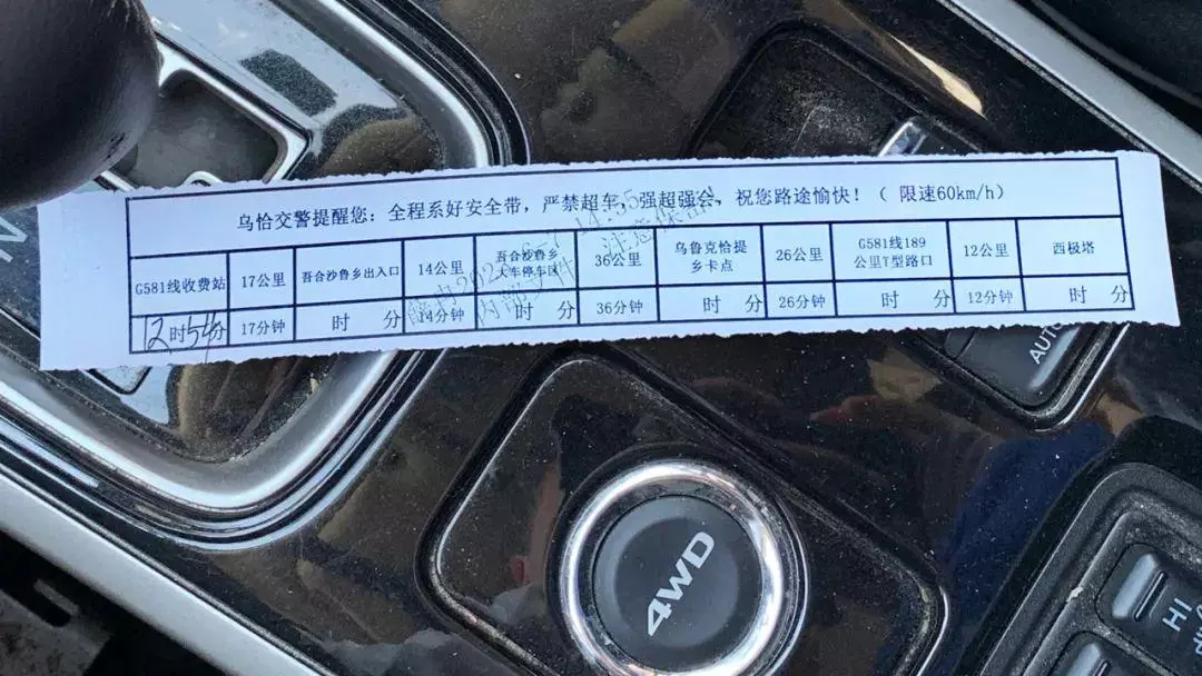 乌恰两山交汇处属于哪个乡镇(9)