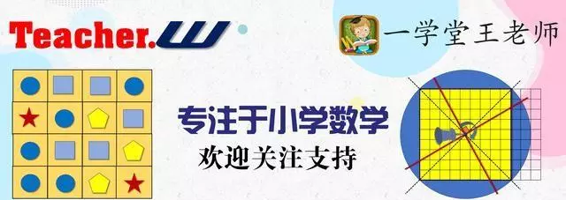长方形的面积公式怎么推导出来的?(8)