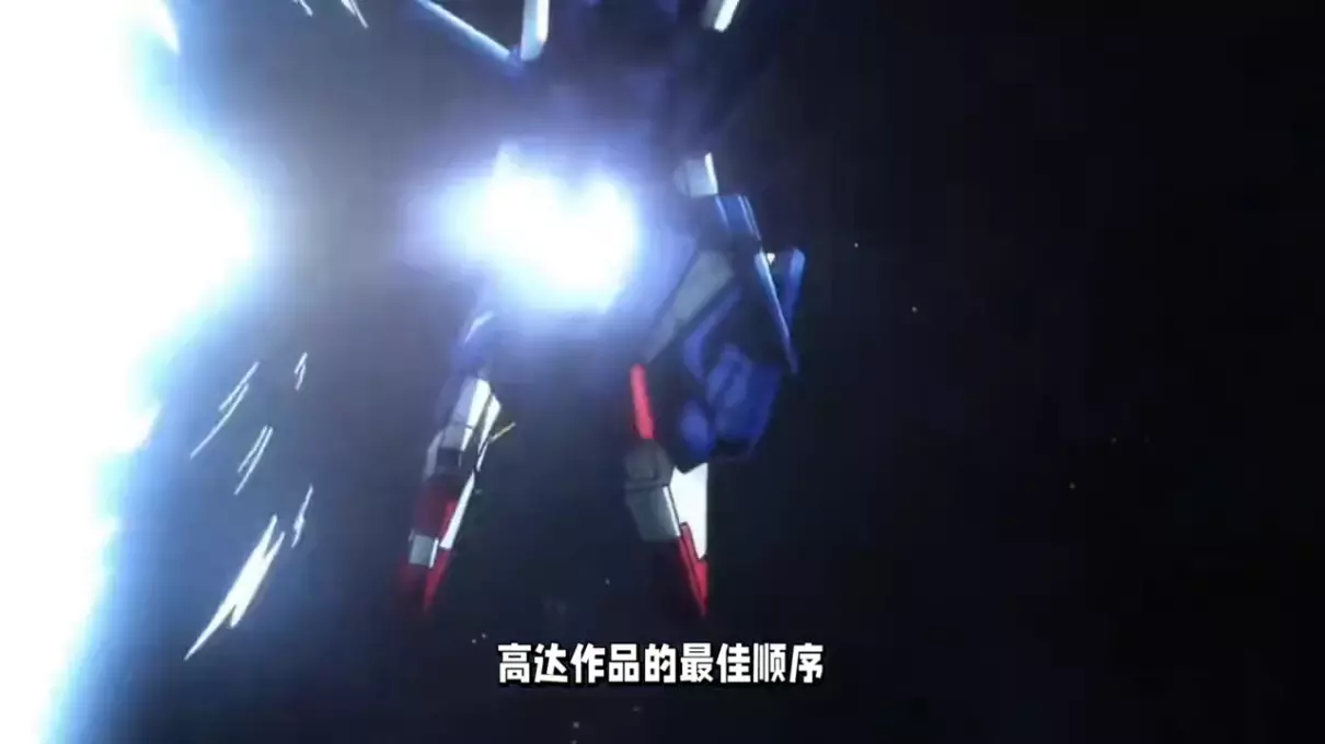 起始高达有多少个形态(1)
