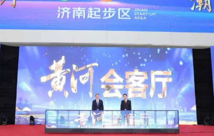 济南会展中心离哪个高铁站近(2)