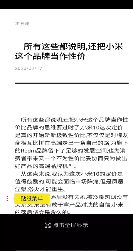 听写语文作业该听什么音乐(2)
