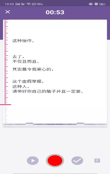 听写语文作业该听什么音乐(4)