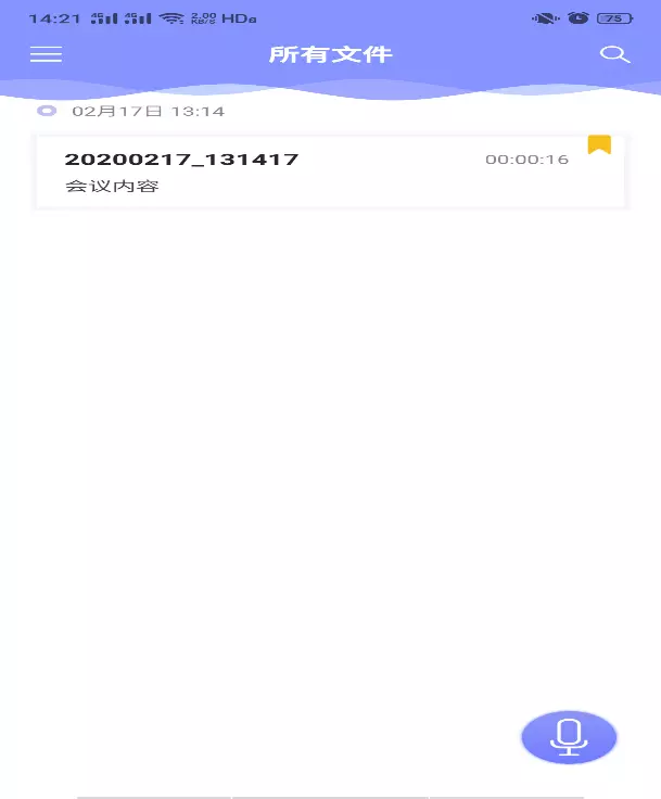 听写语文作业该听什么音乐(5)