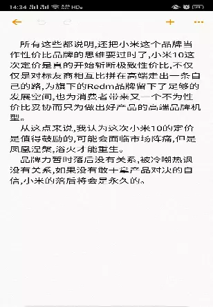 听写语文作业该听什么音乐(7)