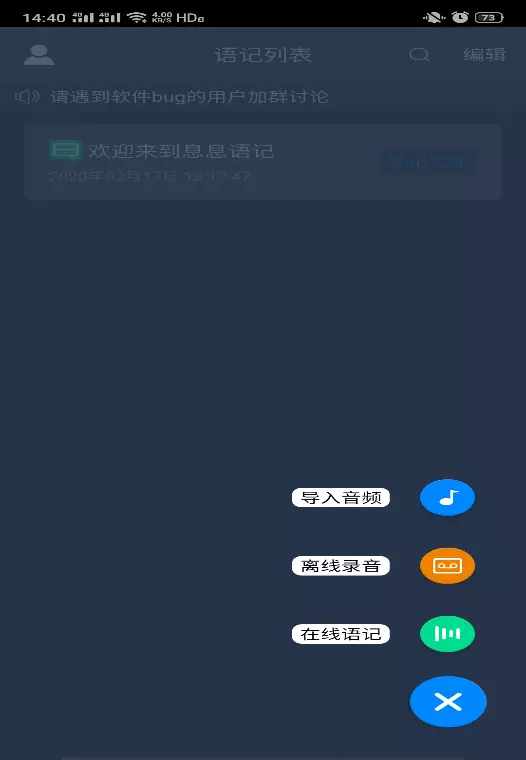 听写语文作业该听什么音乐(8)