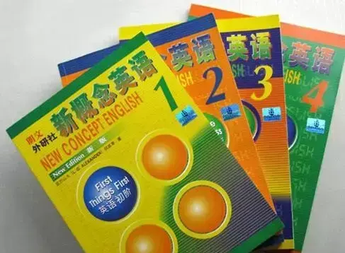 新概念英语怎么学好如何合理安排(1)