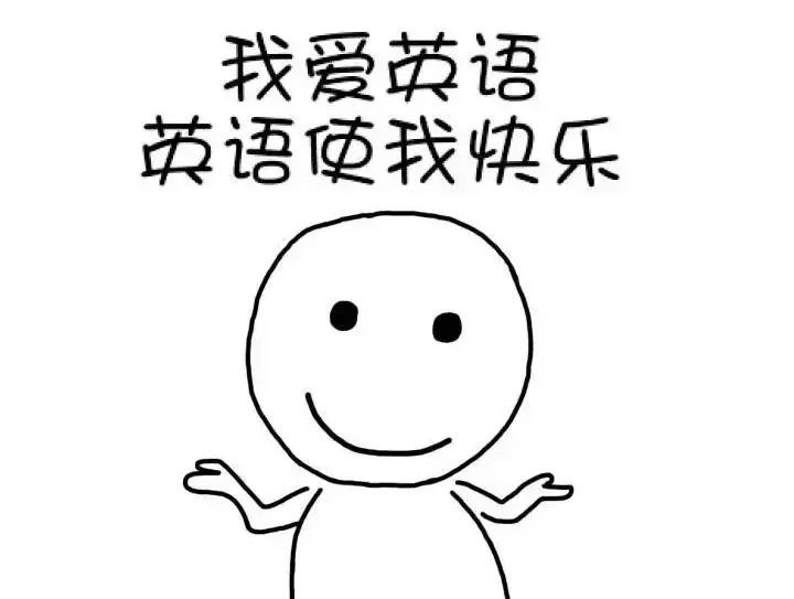 新概念英语怎么学好如何合理安排(2)