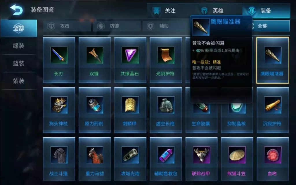 战争艺术双子模式什么阵容猛(10)