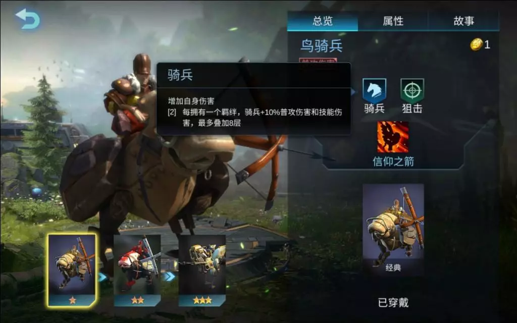 战争艺术双子模式什么阵容猛(5)