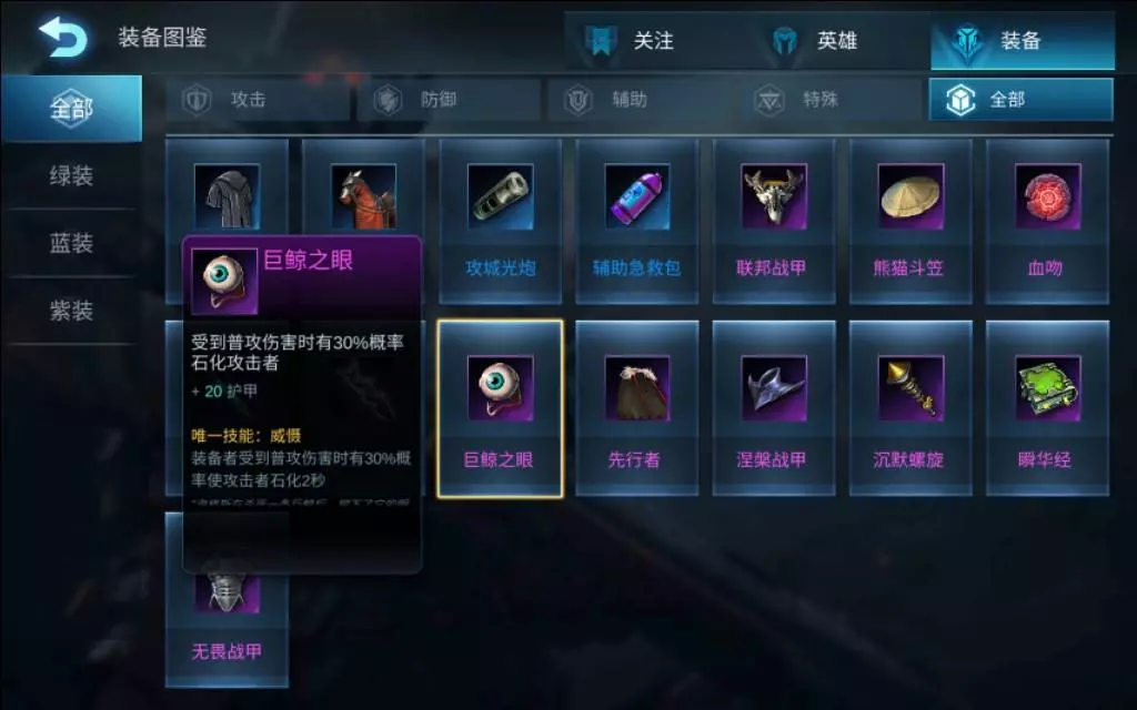 战争艺术双子模式什么阵容猛(7)
