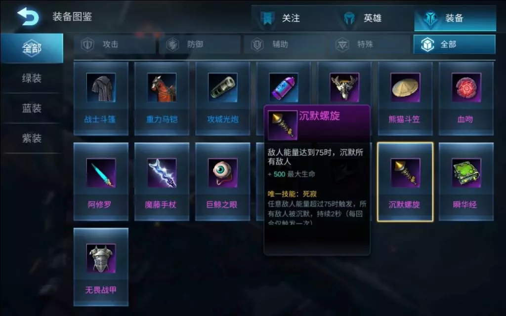 战争艺术双子模式什么阵容猛(8)