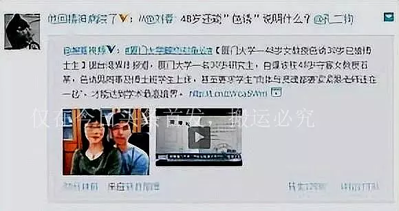 厦门大学邹智文是哪里人啊(4)