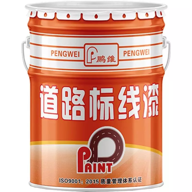 路面标线漆是什么材料(2)