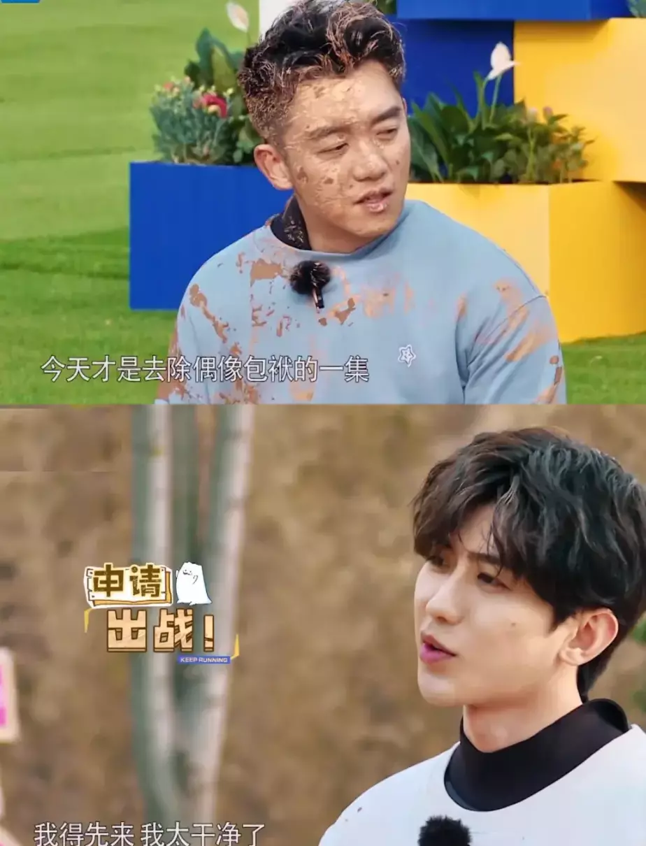 天天向上王一博泼水导演是哪一期(13)