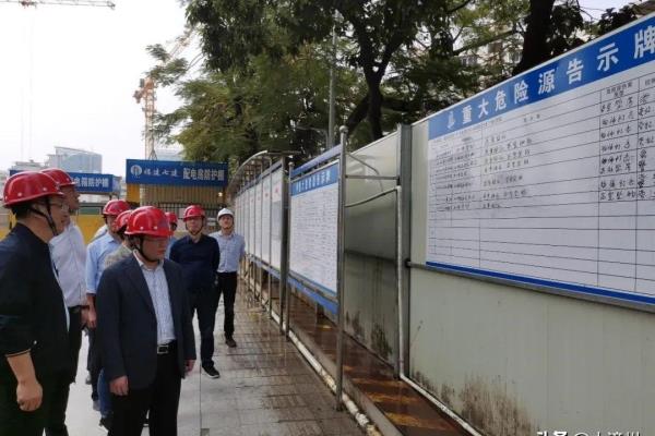 漳州市建设局现任领导班子.