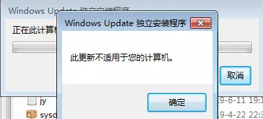 系统补丁包需要安装吗(3)