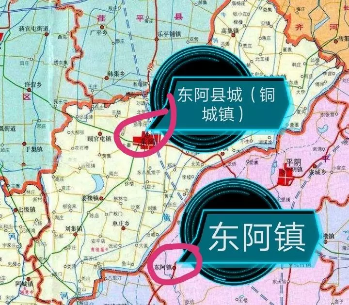 东阿镇和聊城市东阿县的关系(2)