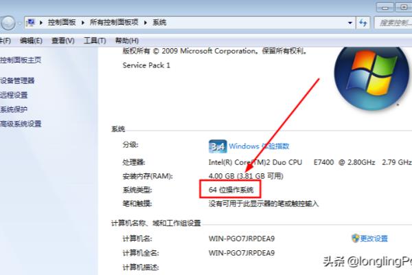 系统补丁包需要安装吗.