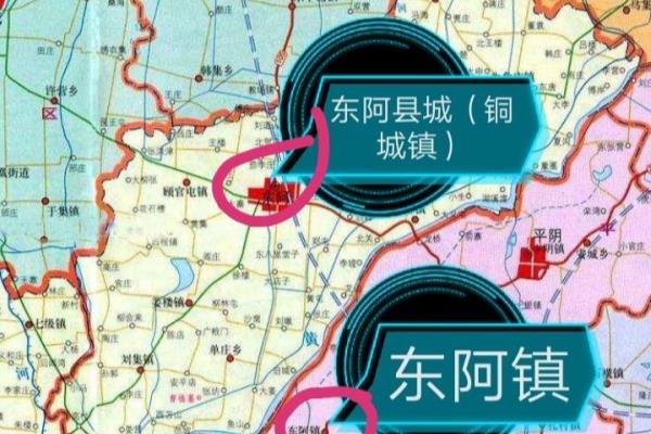 东阿镇和聊城市东阿县的关系.