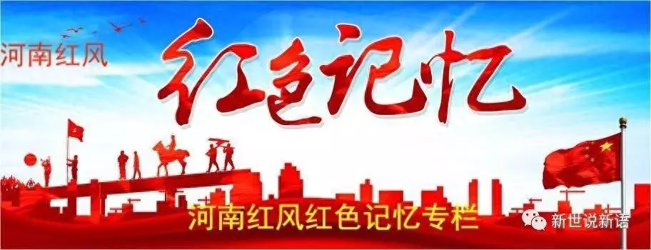 铁流主角为什么叫郭如鹤(1)