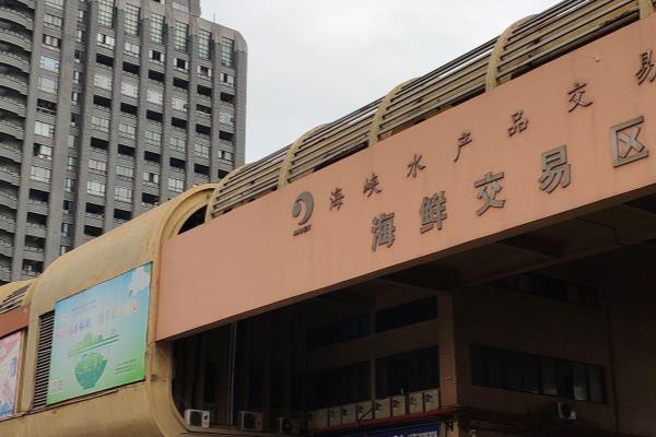 中国最大的海鲜批发市场在哪里.