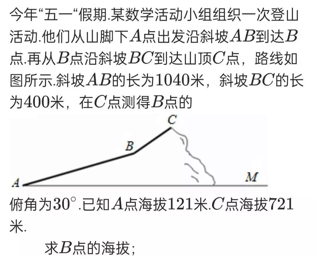 换元法与辅助元素法的关系(1)