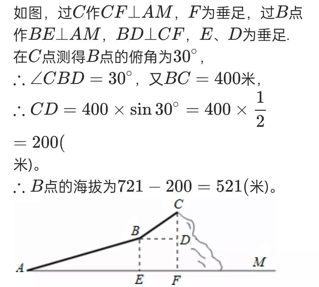 换元法与辅助元素法的关系(2)