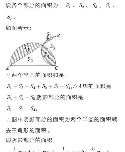 换元法与辅助元素法的关系(9)