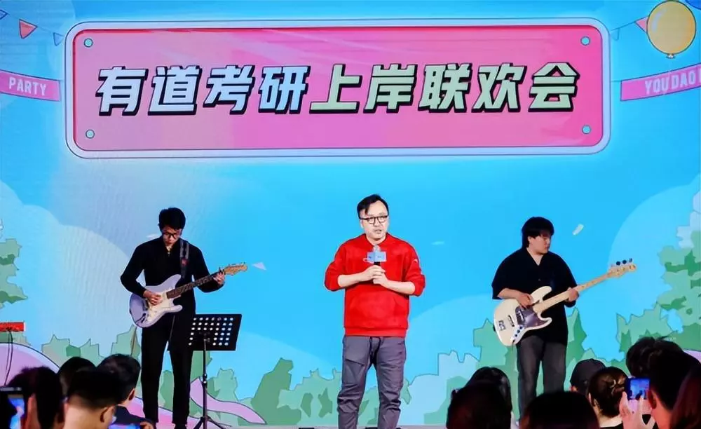 刘亚男考研老师哪个学校毕业的(1)