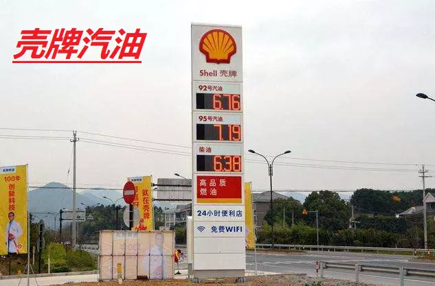 为什么4s店不建议加壳牌汽油(4)