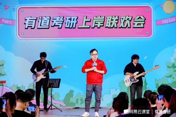 刘亚男考研老师哪个学校毕业的.
