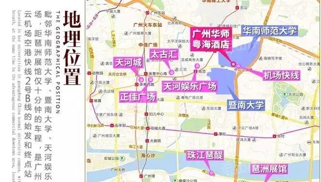天津空港白云酒店自助餐价格(5)