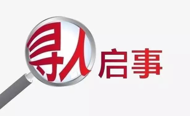方城吧怎样才能找到人(2)
