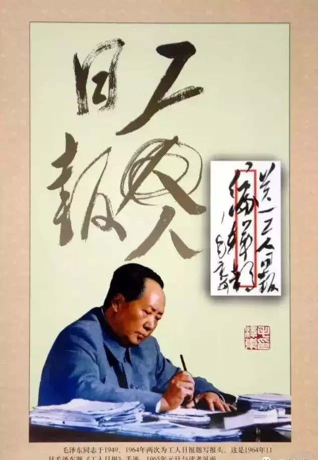 工人日报社是事业单位吗(1)