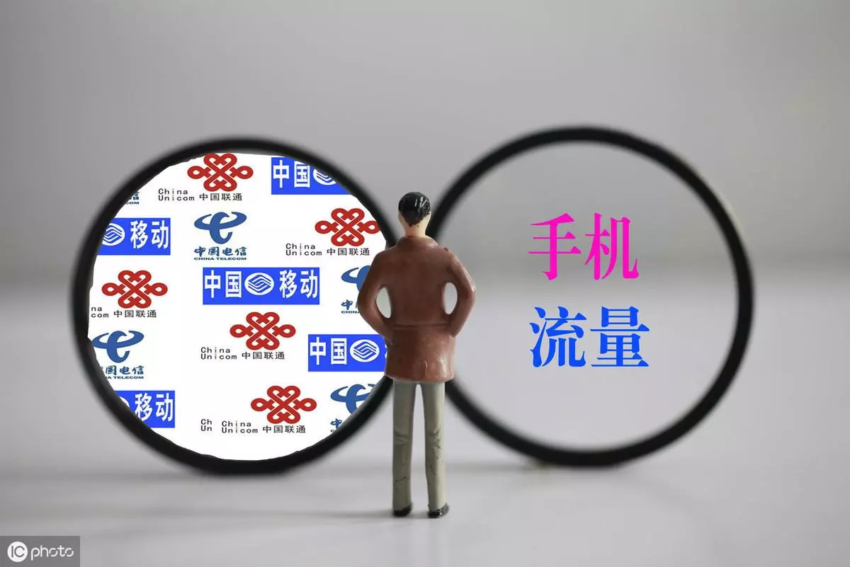 手机流量一g等于多少mb(2)