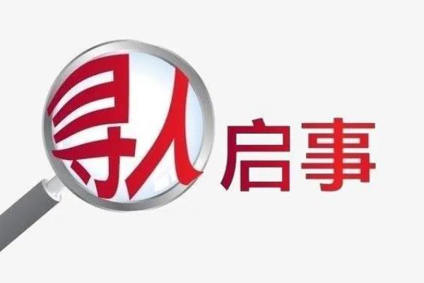 方城吧怎样才能找到人.