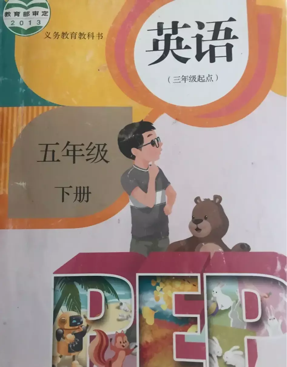 季节怎么读英语season(1)