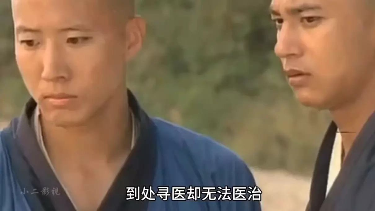 少林僧兵被倭寇糟蹋是哪一集(2)