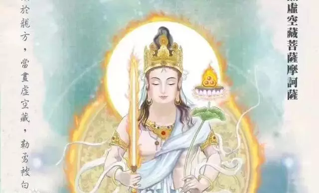 十二生肖守护神本命佛有用吗(3)