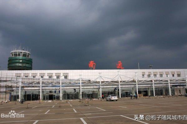 兴东机场在南通哪个区.