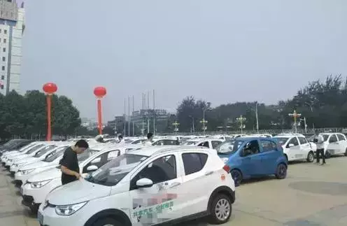 氢氪出行共享汽车怎么收费(12)