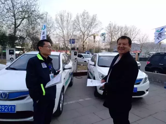 氢氪出行共享汽车怎么收费(14)