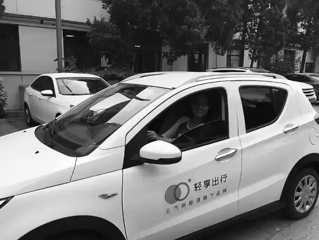 氢氪出行共享汽车怎么收费(15)